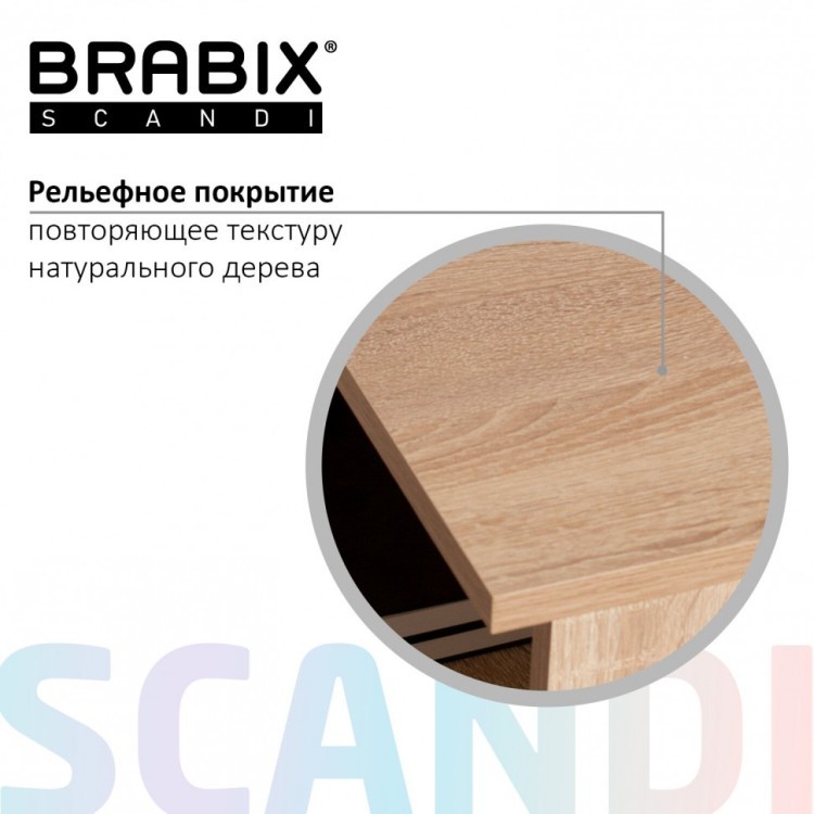 Стол письменный/компьютерный BRABIX Scandi CD-017 900х450х750 мм 2 ящ дуб сонома 641895 (1) (95406)