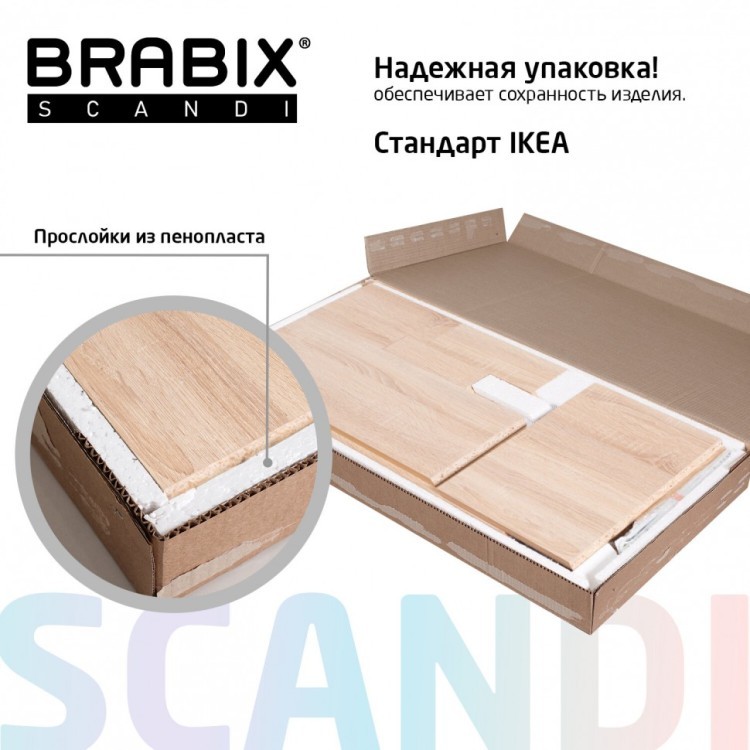 Стол письменный/компьютерный BRABIX Scandi CD-017 900х450х750 мм 2 ящ дуб сонома 641895 (1) (95406)