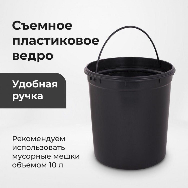 Ведро-контейнер для мусора урна с педалью Laima "Classic Plus" 5 литров зеркальное 608112 (1) (90254)