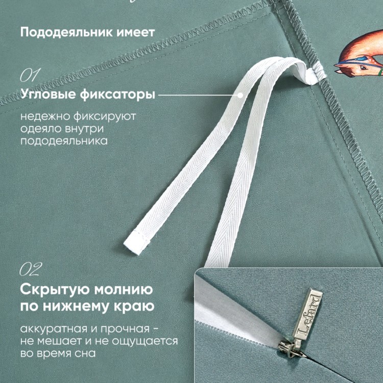 Кпб, king size "passage"зеленый,сатин,хлопок 100%,п.240х260-1шт,пр.260х260-1шт,н.50х70-2шт/70х70-2шт Lefard (989-004-01)