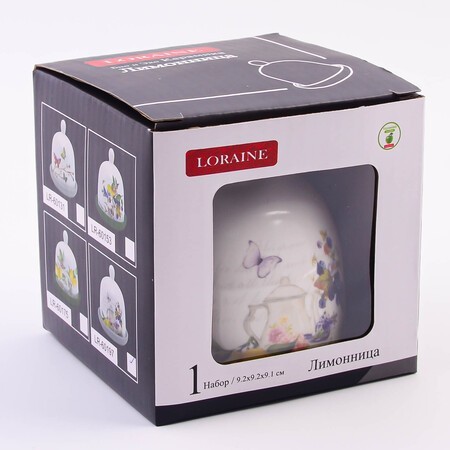 Лимонница Утренняя свежесть доломит LR (60197)