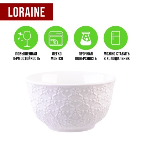 Тарелка глубокая 1шт 800 мл фарфор LR (9-29615-1)