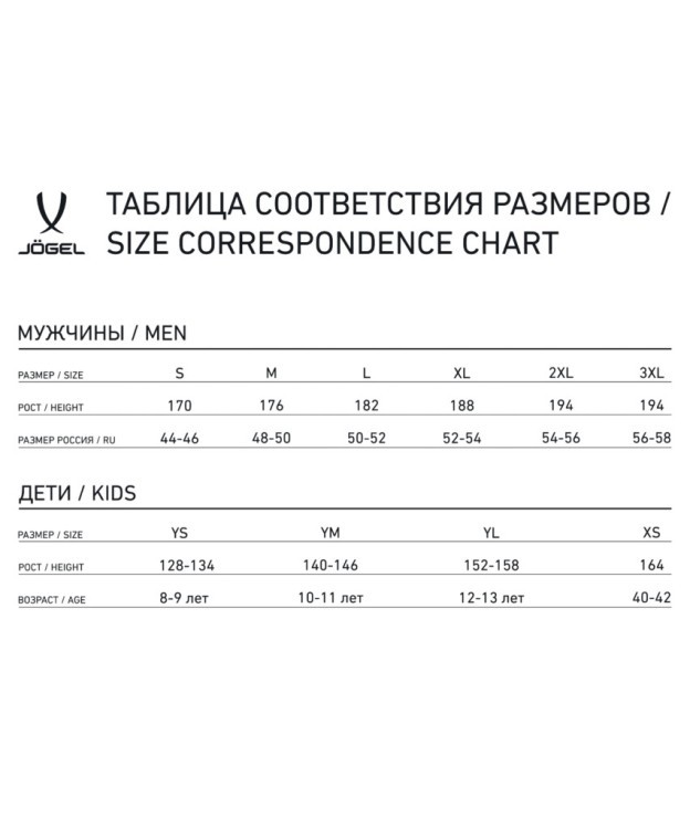 Брюки тренировочные CAMP Tapered Training Pants, темно-синий (857408) Брюки тренировочные CAMP Tapered Training Pants, темно-синий (857408)