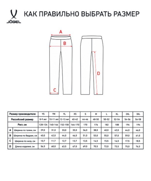 Брюки тренировочные CAMP Tapered Training Pants, темно-синий (857408) Брюки тренировочные CAMP Tapered Training Pants, темно-синий (857408)
