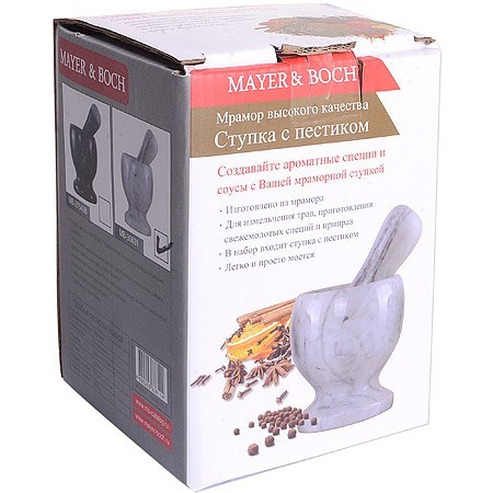 Ступка с пестиком мрамор 210мл Mayer&Boch (30631)