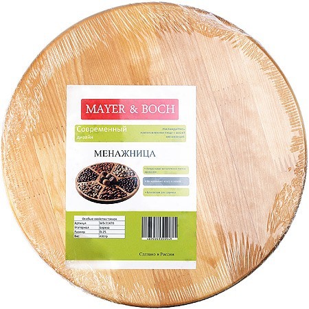 Менажница 4 секций 25х25 Mayer&Boch (31470) Менажница 4 секций 25х25 Mayer&Boch (31470)