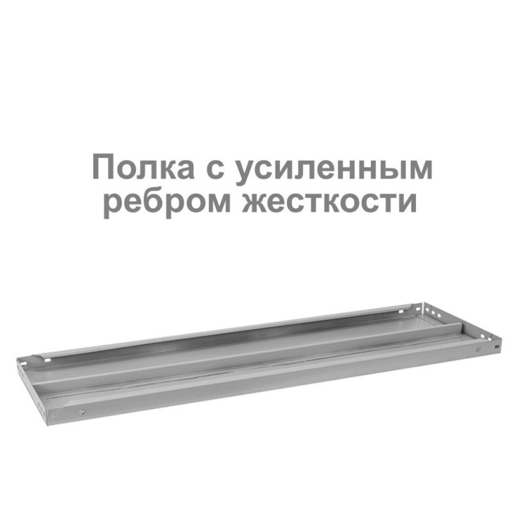 Стеллаж металлический Brabix MS-185/40/70-4 (S241BR354402) (1) (73171)