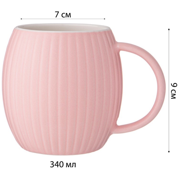 Кружка lefard coffemania 340мл, розовая (90-1090) 