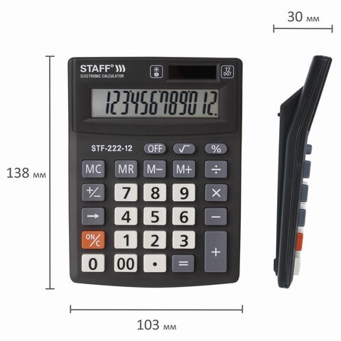 Калькулятор настольный Staff Plus STF-222 12 разрядов 250420 (2) (86056)