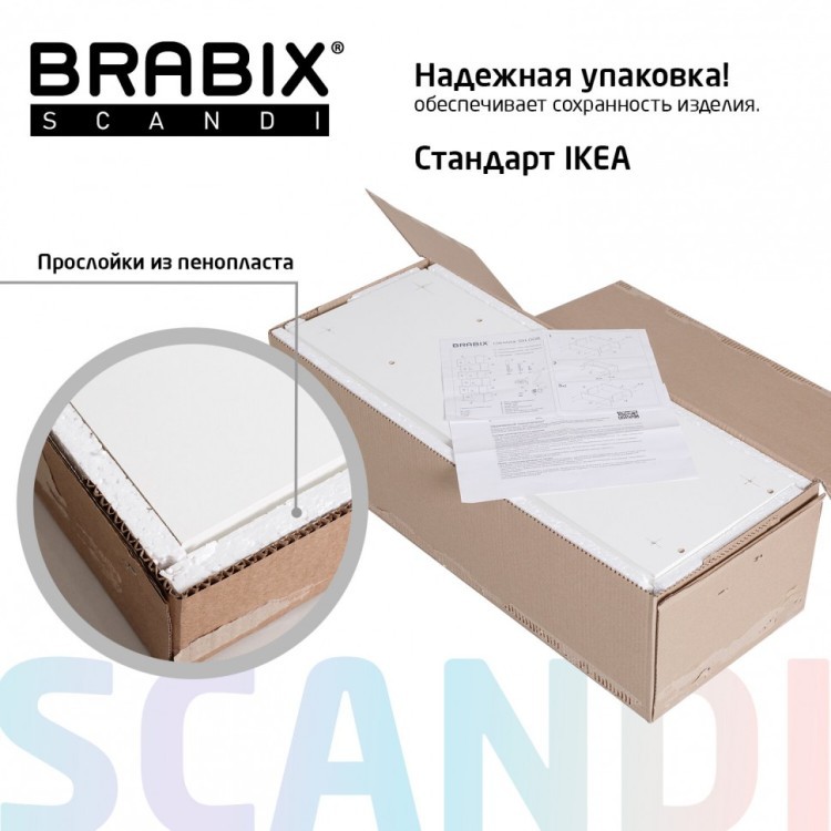 Стеллаж BRABIX Scandi SH-008 730х250х1760 мм 6 секций ЛДСП белый 641897 (1) (95408)