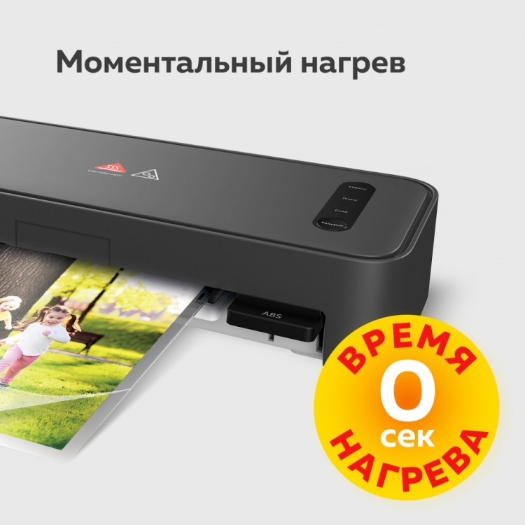 Ламинатор с быстрым нагревом Brauberg REVOLUTION A4 пленка 75-150 мкм скорость 30 см/мин 532627 (90081) Ламинатор с быстрым нагревом Brauberg REVOLUTION A4 пленка 75-150 мкм скорость 30 см/мин 532627 (90081)