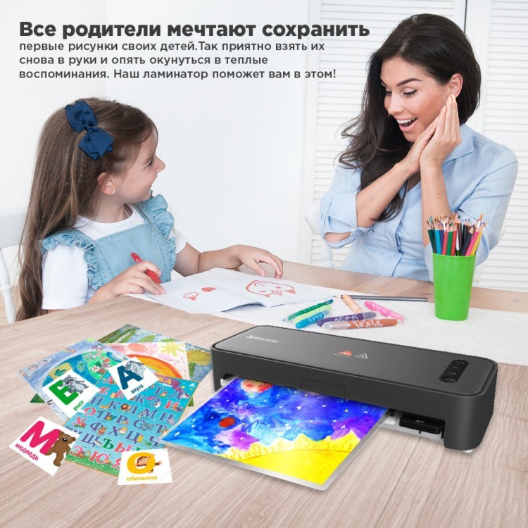 Ламинатор с быстрым нагревом Brauberg REVOLUTION A4 пленка 75-150 мкм скорость 30 см/мин 532627 (90081) Ламинатор с быстрым нагревом Brauberg REVOLUTION A4 пленка 75-150 мкм скорость 30 см/мин 532627 (90081)