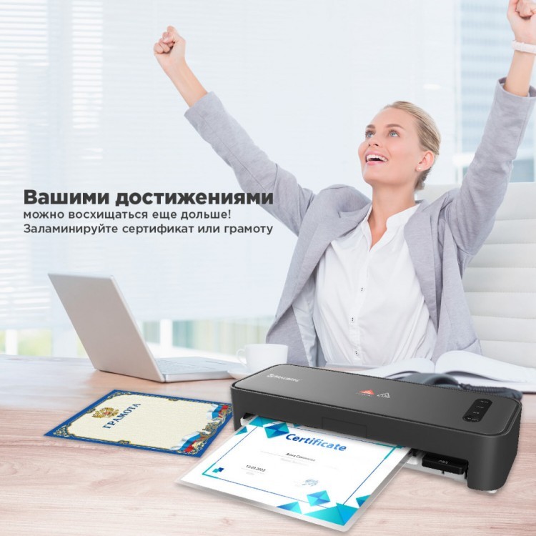 Ламинатор с быстрым нагревом Brauberg REVOLUTION A4 пленка 75-150 мкм скорость 30 см/мин 532627 (90081) Ламинатор с быстрым нагревом Brauberg REVOLUTION A4 пленка 75-150 мкм скорость 30 см/мин 532627 (90081)
