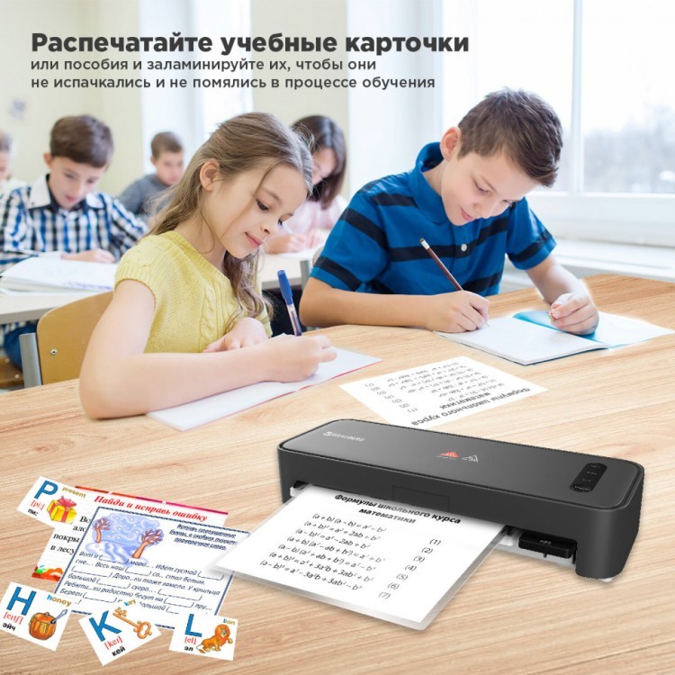 Ламинатор с быстрым нагревом Brauberg REVOLUTION A4 пленка 75-150 мкм скорость 30 см/мин 532627 (90081) Ламинатор с быстрым нагревом Brauberg REVOLUTION A4 пленка 75-150 мкм скорость 30 см/мин 532627 (90081)