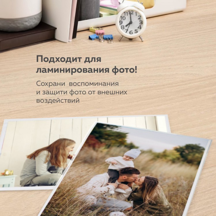 Ламинатор с быстрым нагревом Brauberg REVOLUTION A4 пленка 75-150 мкм скорость 30 см/мин 532627 (90081) Ламинатор с быстрым нагревом Brauberg REVOLUTION A4 пленка 75-150 мкм скорость 30 см/мин 532627 (90081)