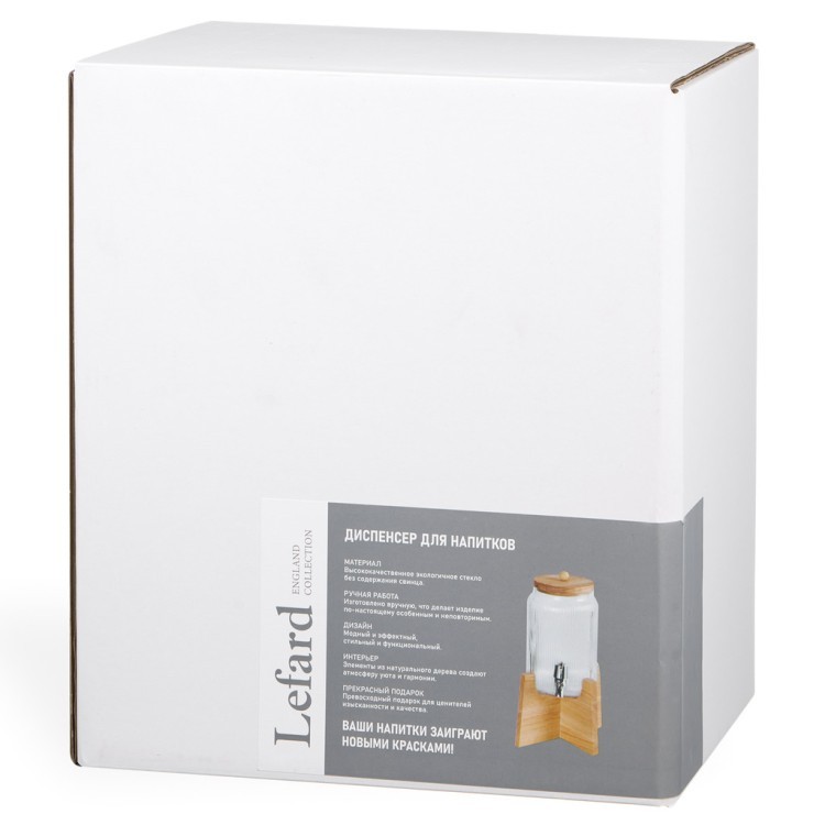 Диспенсер для напитков "lines" 2,65 л Lefard (750-010) Диспенсер для напитков "lines" 2,65 л Lefard (750-010)