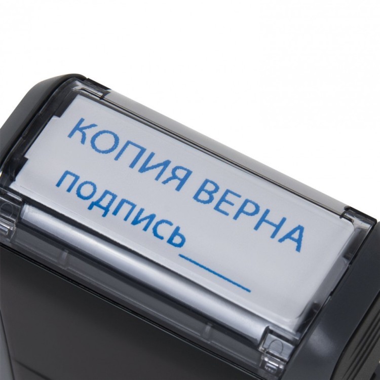 Штамп стандартный КОПИЯ ВЕРНА подпись оттиск 38х14 мм синий TRODAT 236838 (1) (92970)