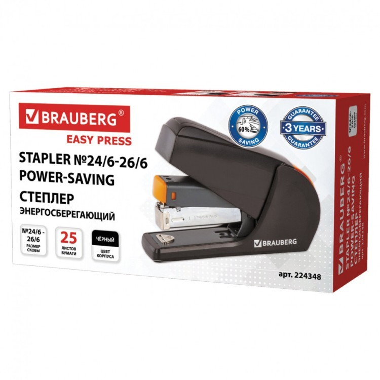 Степлер Энергосберегающий №24/6 26/6 Brauberg "Easy Press" до 25 л без усилий 224348 (1) (89519) Степлер Энергосберегающий №24/6 26/6 Brauberg "Easy Press" до 25 л без усилий 224348 (1) (89519)