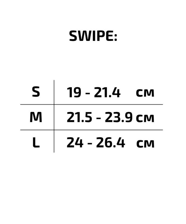 Ролики раздвижные Swipe Orange, пластиковая рама (2023645)