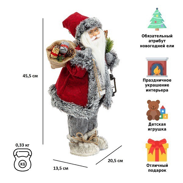 Игрушка Дед Мороз под елку 46 см M1642 (83153) Игрушка Дед Мороз под елку 46 см M1642 (83153)