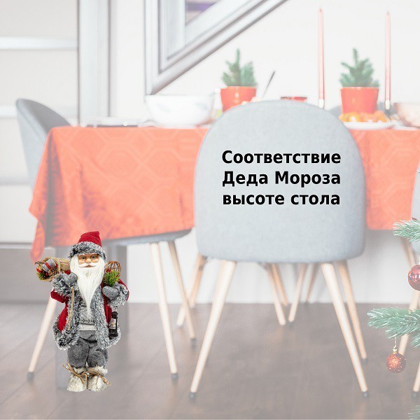 Игрушка Дед Мороз под елку 46 см M1642 (83153) Игрушка Дед Мороз под елку 46 см M1642 (83153)