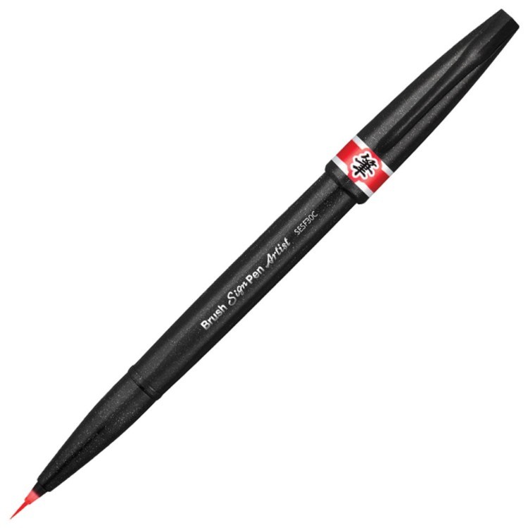 Ручка-кисть Pentel Brush Sign Pen Artist красная SESF30C-B (69539)