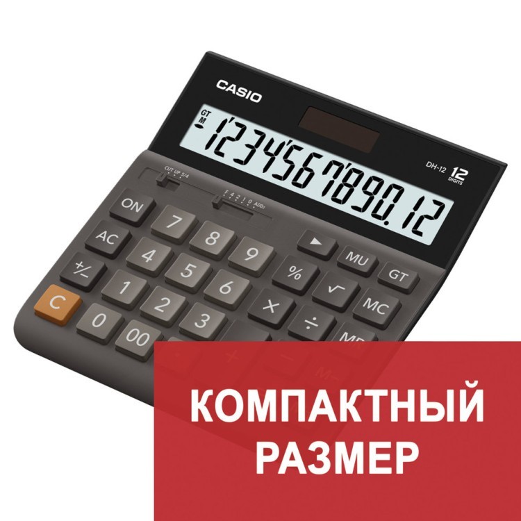 Калькулятор настольный Casio DH-12-BK-S-EP 12 разрядов 250386 (64929)