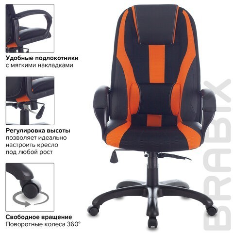 Кресло компьютерное BRABIX PREMIUM Rapid, экокожа/ткань, черно/оранжевое, GM-102/532420 (1) (96491)