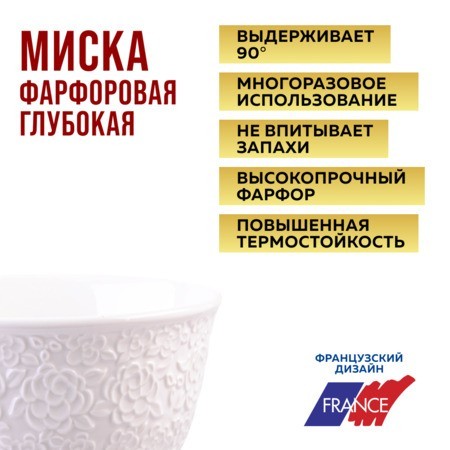 Тарелка глубокая 2шт 800 мл фарфор LR (9-29612-2)