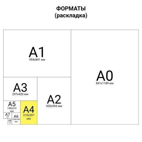 Тетрадь на пружине А4 Brauberg Office 120 листов клетка 404073 (8) (86361) Тетрадь на пружине А4 Brauberg Office 120 листов клетка 404073 (8) (86361)