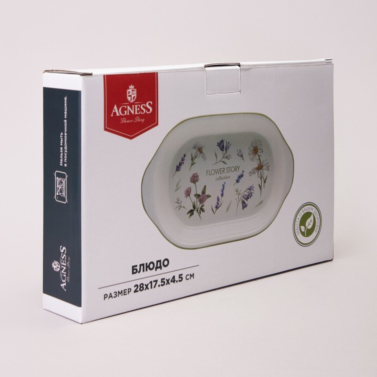 Блюдо-шубница agness "flower story" 28*17,5*4,5 см Agness (358-2190) Блюдо-шубница agness "flower story" 28*17,5*4,5 см Agness (358-2190)