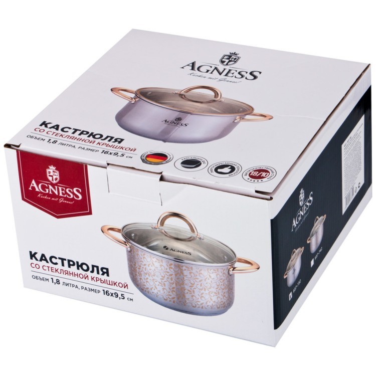 Кастрюля agness со стекл.крышкой, 1,8л, 16х9,5см,высококачественная нерж.сталь 18/10, индукцион.дно Agness (937-742) Кастрюля agness со стекл.крышкой, 1,8л, 16х9,5см,высококачественная нерж.сталь 18/10, индукцион.дно Agness (937-742)