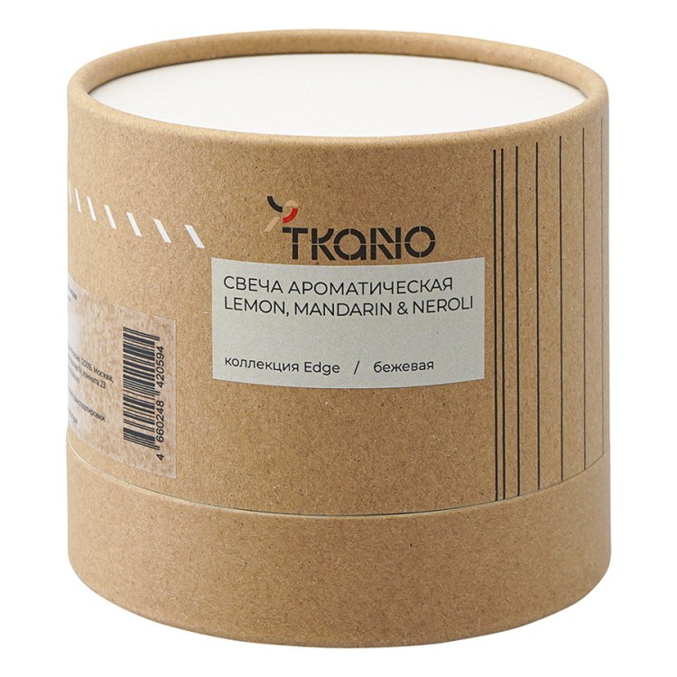 Свеча ароматическая с деревянным фитилём lemon, mandarin & neroli из коллекции edge, бежевый, 60 ч (75686)