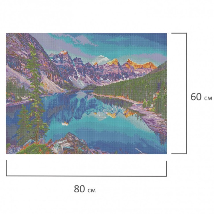 Алмазная мозаика 60х80 см Остров Сокровищ Горный пейзаж без подрамника 662454 (1) (89050)