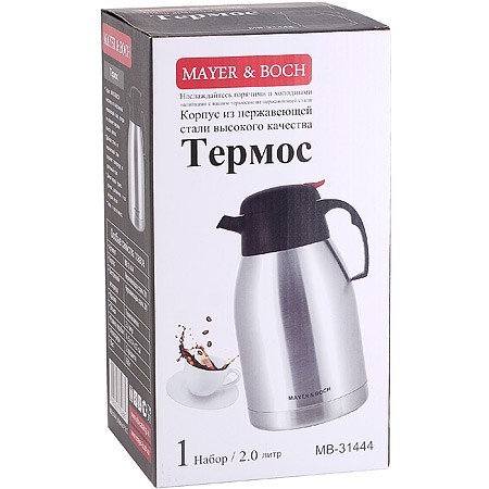 Термос нерж. 2л мет/колба Mayer&Boch (31444) Термос нерж. 2л мет/колба Mayer&Boch (31444)