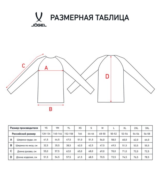 Олимпийка DIVISION PerFormDRY Pre-match Knit Jacket, черный, детский (1950003)