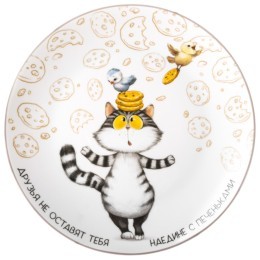 Тарелка закусочная lefard "счастье есть" 20,5 см Lefard (85-2093)