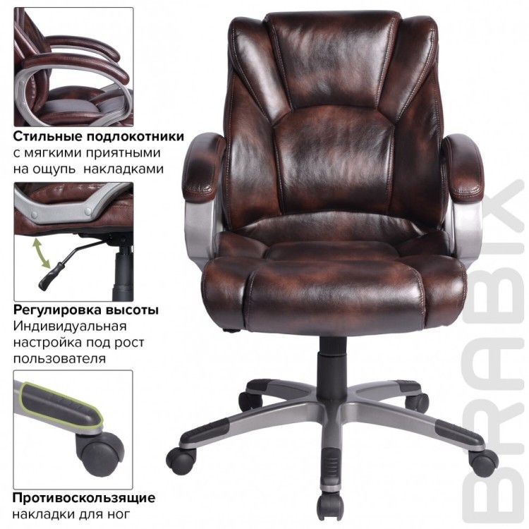 Кресло руководителя Brabix Eldorado EX-504 экокожа коричневое 530875 (1) (84615) Кресло руководителя Brabix Eldorado EX-504 экокожа коричневое 530875 (1) (84615)