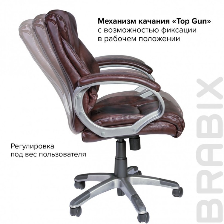 Кресло руководителя Brabix Eldorado EX-504 экокожа коричневое 530875 (1) (84615) Кресло руководителя Brabix Eldorado EX-504 экокожа коричневое 530875 (1) (84615)