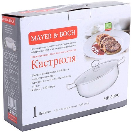 Кастрюля нержавейка с крышкой 3,85л.MB (30893) Кастрюля нержавейка с крышкой 3,85л.MB (30893)