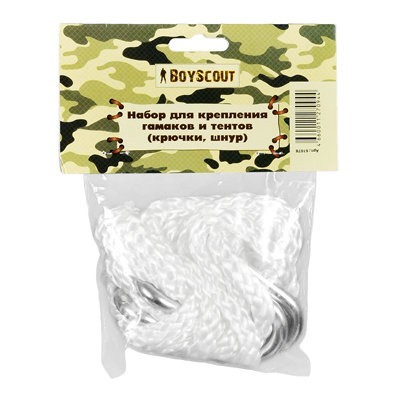 Набор для крепления гамаков и тентов BOYSCOUT 61078 (53621)