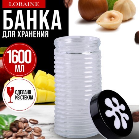 Банка д/сыпучих продуктов 1,6л стекло/полипроп Mayer&Boch (9-31027-3)