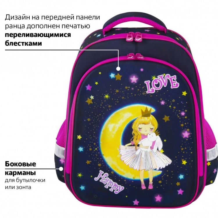 Ранец Brauberg Kids Standard 2 отделения Moon girl 36х28х14 см 271387 (1) (88925) Ранец Brauberg Kids Standard 2 отделения Moon girl 36х28х14 см 271387 (1) (88925)