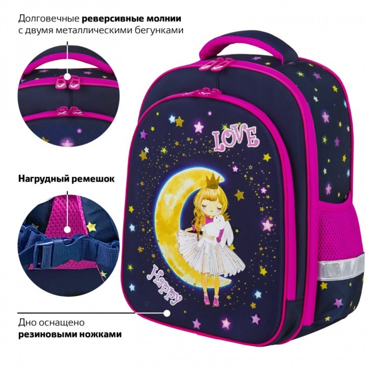 Ранец Brauberg Kids Standard 2 отделения Moon girl 36х28х14 см 271387 (1) (88925) Ранец Brauberg Kids Standard 2 отделения Moon girl 36х28х14 см 271387 (1) (88925)
