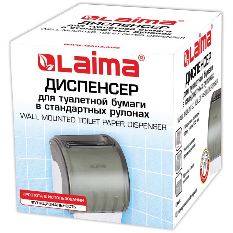 Диспенсер для бытовой туалетной бумаги Laima тонированный серый 605044 (1) (90177)