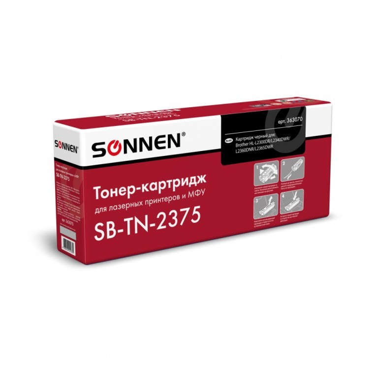 Картридж лазерный SONNEN SB-TN2375 для BROTHER HL-L2300DR/2340DWR/DCP-L2500 363070 (1) (93653)