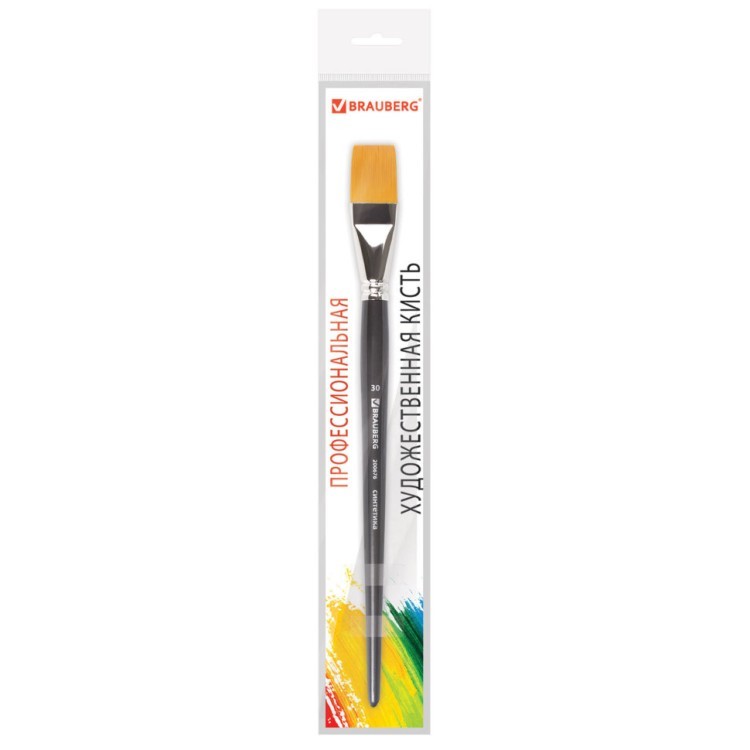 Кисть художественная Brauberg Art Classic синтетика жесткая плоская № 30 длинная ручка 200676 (1) (69415)
