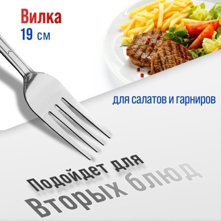 Вилки столовые 6шт нерж/ст Mayer&Boch (40669) Вилки столовые 6шт нерж/ст Mayer&Boch (40669)