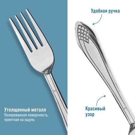 Вилки столовые 6шт нерж/ст Mayer&Boch (40669) Вилки столовые 6шт нерж/ст Mayer&Boch (40669)