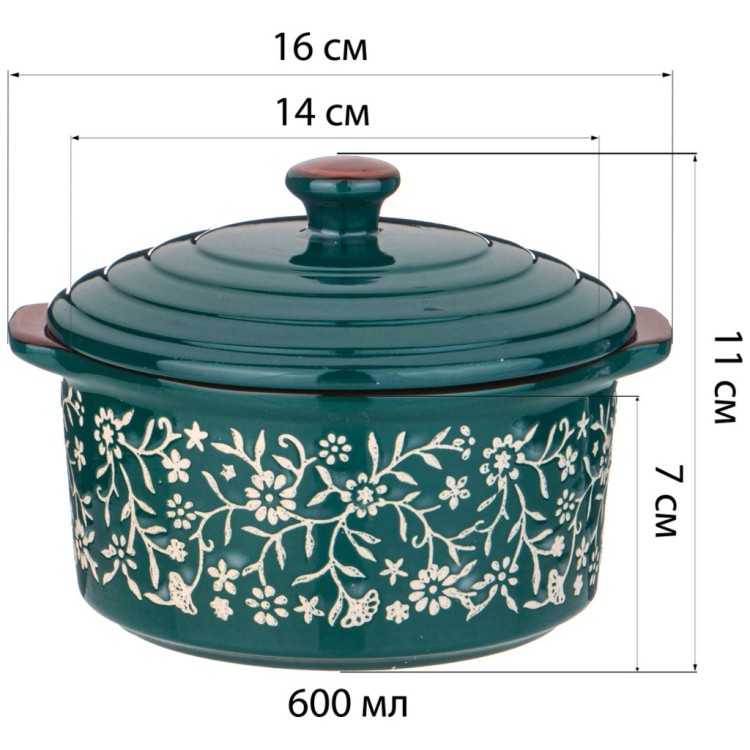 Гоpшочек для запекания agness зеленый 600мл 16*14*11 см Agness (777-107) Гоpшочек для запекания agness зеленый 600мл 16*14*11 см Agness (777-107)